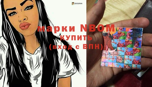 мяу мяу мука Богородицк